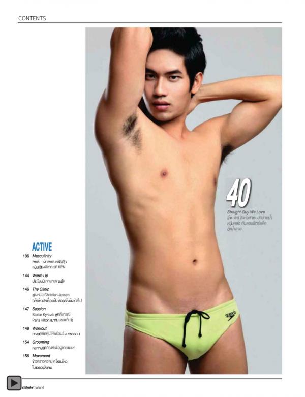 Attitude-January-2013